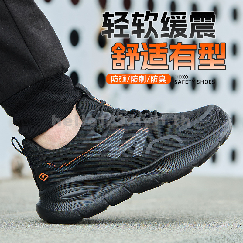 รองเท้าเซฟตี้ผู้ชาย Anti-Smash Anti-Puncture Steel Toe Cap รองเท้าเซฟตี้ Flyknit น้ําหนักเบาป้องกันส