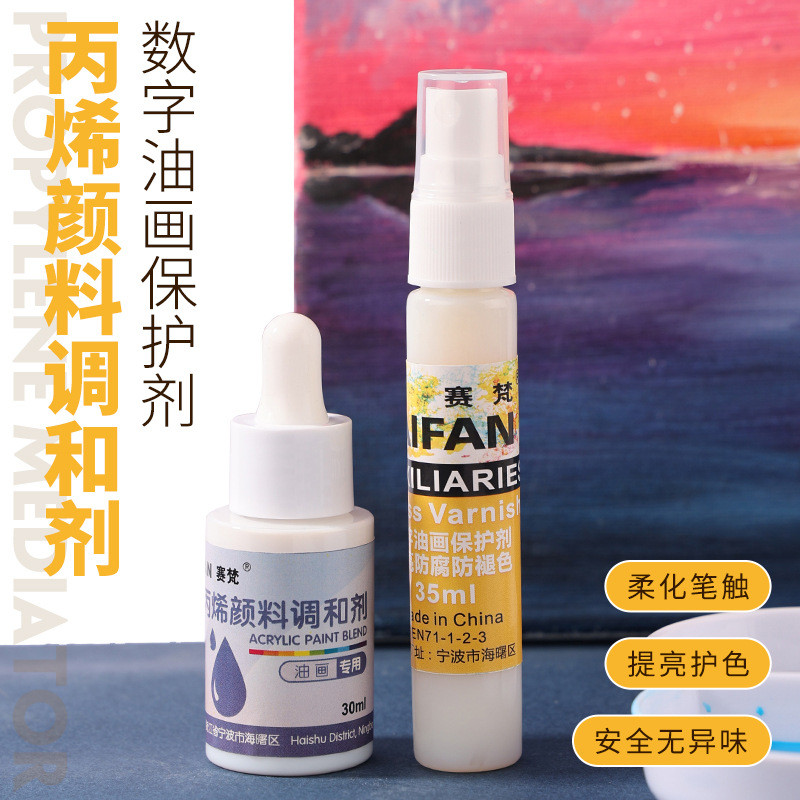 DIY数字油画专用套装DIY digital oil painting special set huiquanshangmao.my20260228