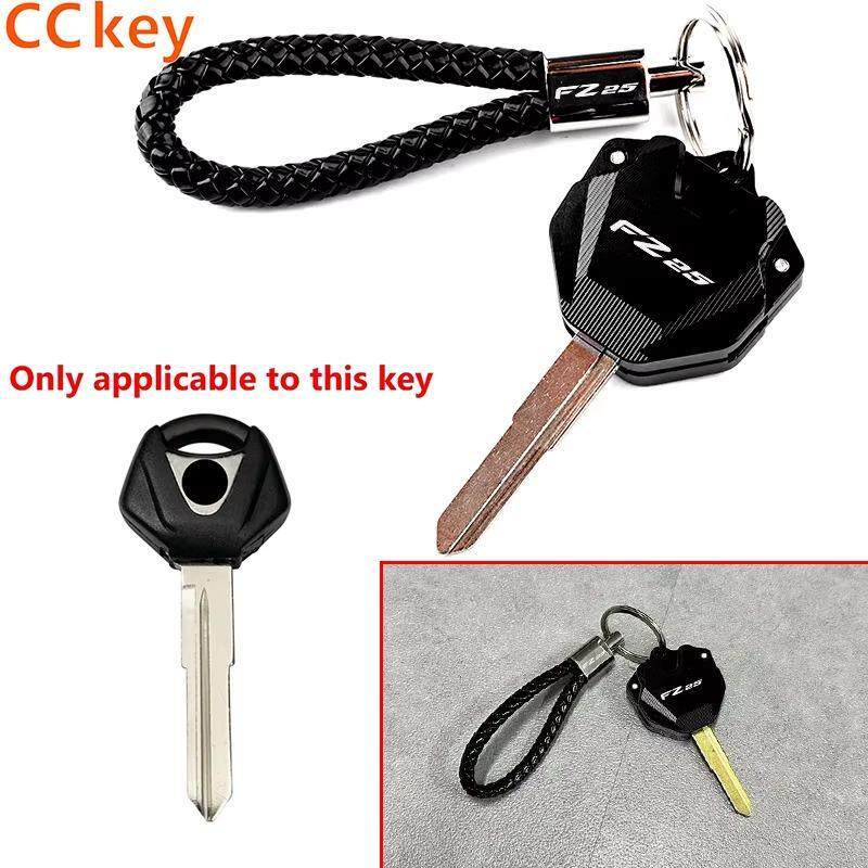 เหมาะสําหรับ ยามาฮ่า FZ25 2017-2024 อลูมิเนียมอัลลอยด์ดัดแปลงฝาครอบกุญแจรถที่สําคัญและโซ่พวงกุญแจ