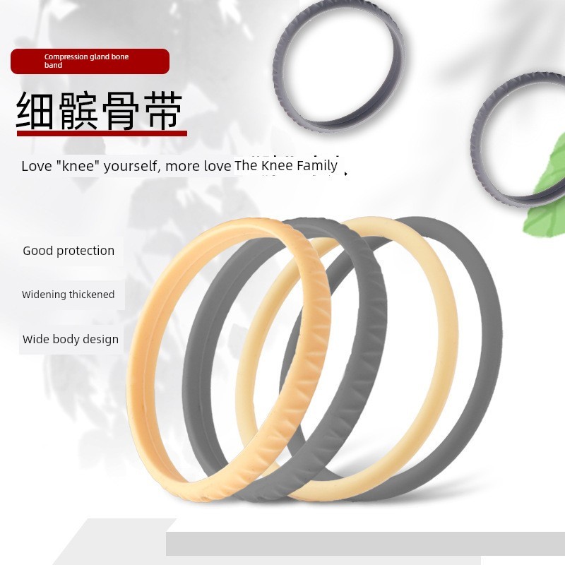 ☞Thin Patella Band บาสเกตบอลแหวนยืดหยุ่นสําหรับผู้ชายผู้หญิงยางเข่าป้องกันข้อต่อคงที่ Professional B