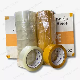 9 บาท!! เทป [1 ม้วน] เทปโอพีพี เทปปิดกล่อง หน้ากว้าง 1.7 นิ้ว หนา 48 ไมครอน ยาว 45 หลา เนื้อใส เนื้อน้ำตาล พร้อมส่งในไทย