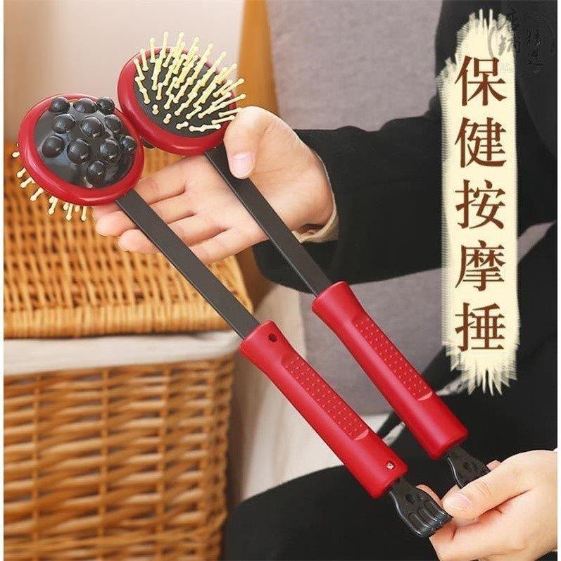 Old Mans Cart Multi-Function คันกลับ Scratching Handy เครื่องมืออย่าขอความช่วยเหลือนวด Beater Meild