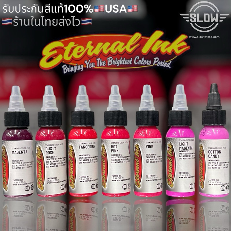 Eternal Ink Tattoo Color 1oz/30ml made in the USA Pink Shade- (วันหมดอายุ: 2028 และ 2029)