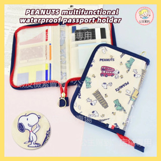 Japan PEANUTS Multifunctional กันน้ําผู้ถือหนังสือเดินทาง Sn…