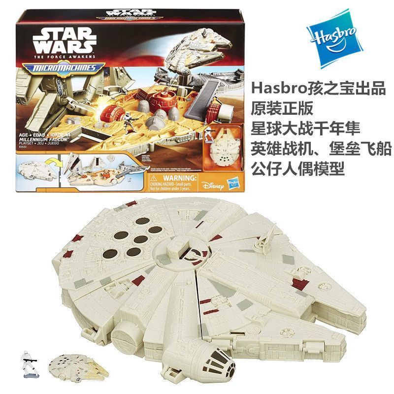 Kash Ship Guigui Department Store (ส่วนบุคคลอุตสาหกรรม Commercial) Hasbro Star Wars Star Wars Star W