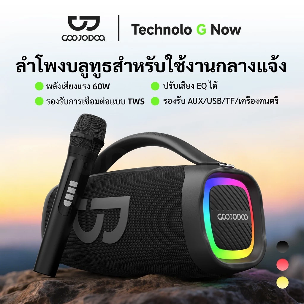GOOJODOQ 6000mah ลําโพงบลูทูธ Shocking 60W สเตอริโอ + เอฟเฟกต์แสง RGB เหมาะสําหรับคาราโอเกะสําหรับครอบครัว งานปาร์ตี้ ฯลฯ
