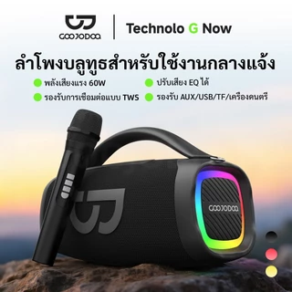 GOOJODOQ 6000mah ลําโพงบลูทูธ Shocking 60W สเตอริโอ + เอฟเฟกต์แสง RGB เหมาะสําหรับคาราโอเกะสําหรับครอบครัว งานปาร์ตี้ ฯลฯ