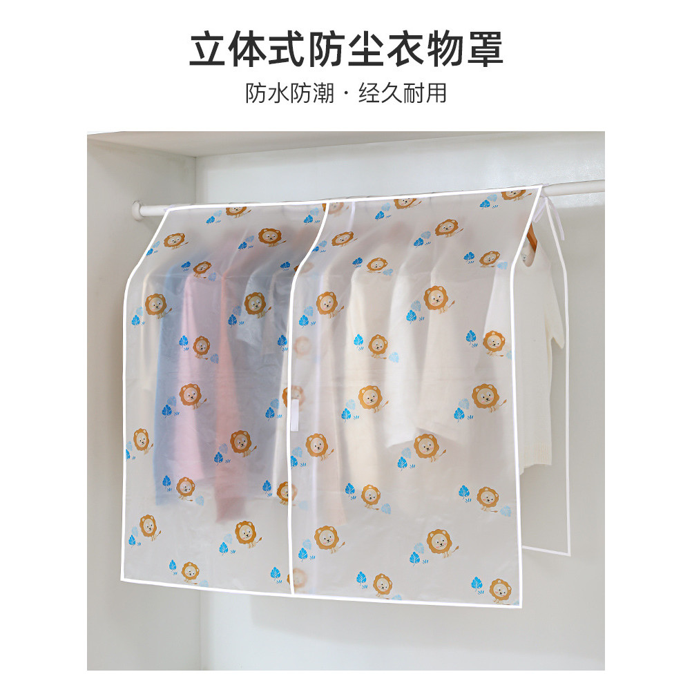 ผ้าคลุมเสื้อผ้าป้องกันฝุ่น พรุ่งนี้ แบบหนาชุดสามมิติผ้าคลุมป้องกันฝุ่น | การออกแบบที่มองเห็นได้โปร่งแสง | ปิดเปิดตีนตุ๊กแก | มีสามลาย