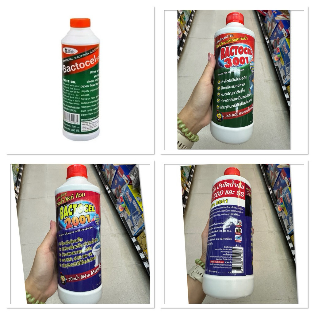 น้ำยาย่อยจุลินทรีย์ 3001 BACTOCEL 300 - 1000 ml. LIQUID MICROBE GREASE TRAP TANK BACTOCEL 3001