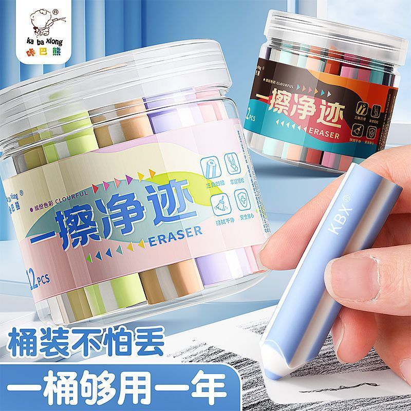 Kaba Bear Pencil Eraser Clean with One Eraser Pen-Shaped Eraser นักเรียนใช้ Clean โดยไม่ทิ้งรอย ไม่เ