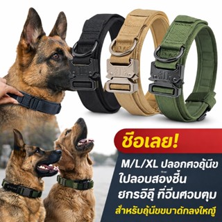 M/L/XL ปลอกคอสุนัข แบบไนล่อน ทนทานแข็งแรง ปรับขนาดได้ ปลอกคอ…