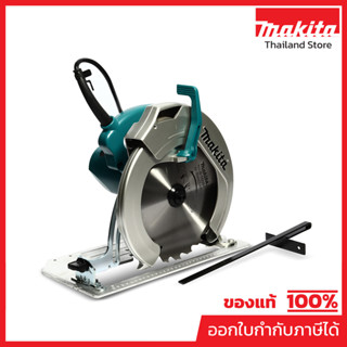 MAKITA HS0600 เลื่อยวงเดือน ขนาด 10 นิ้ว (255 - 270 มม.) กำล…