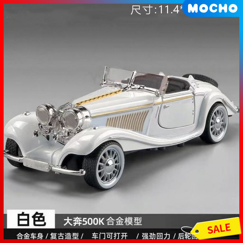 สินค้าคงคลังของเยอรมัน 1: 36 Benz 500k Retro Classic Car Alloy Car Model