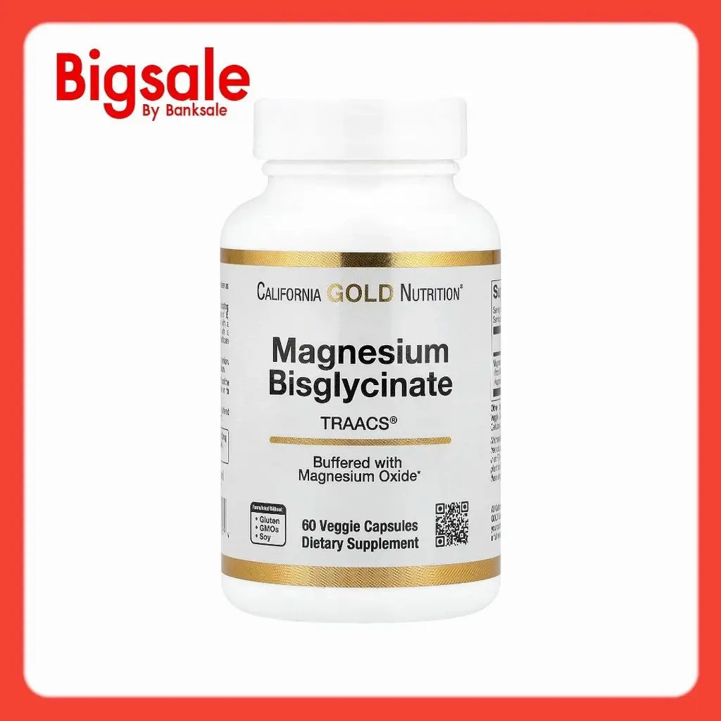 ในสต็อก: Magnesium Glycinate 200 มก. เหมาะสําหรับผู้ที่ชื่นชอบกีฬาและฟิตเนสและผู้ใช้คอมพิวเตอร์ 60 แคปซูล บํารุงข้อ ฟื้นฟูกล้ามเนื้อ