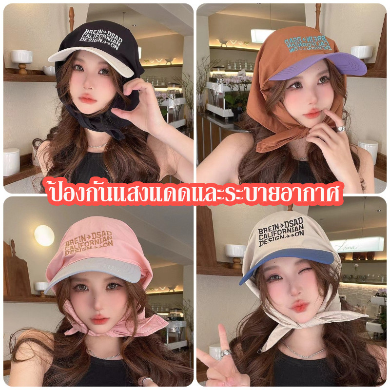 หมวกกันแดด ป้องกันแดด หมวกแก๊ปมีผ้าผูก ระบายอากาศ เข้ากับทุกสไตล์ ทำให้หน้าเล็ก หมวกผู้หญิง