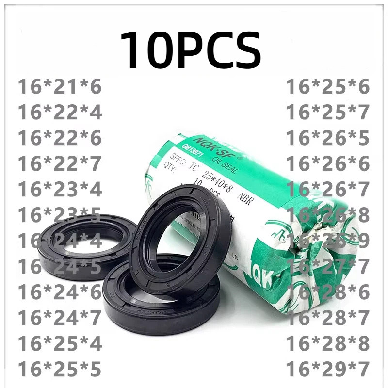 10PCS NQK ซีลน้ํามัน 16*21/22/23/24/25/26/27/28/29*4/5/6/7/8/9 คุณภาพสูง TC โครงกระดูก