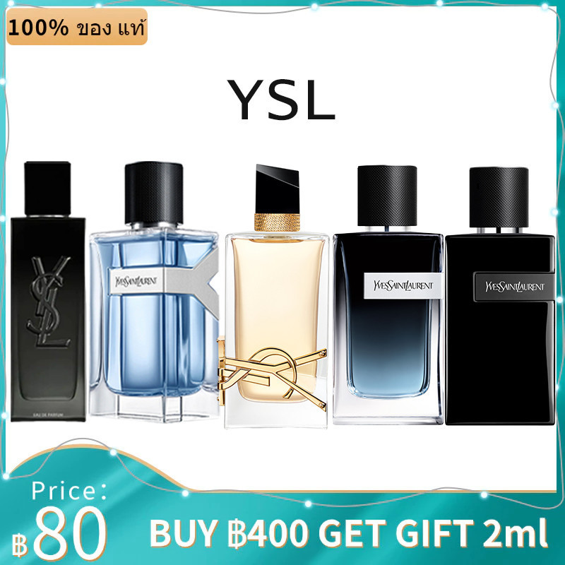 🎀น้ำหอมชุดทดลอง🎀Myslf EDP & Y EDP 2ml/5ml/10ml 🎀น้ำหอมขายดี  น้ำหอมพกพา