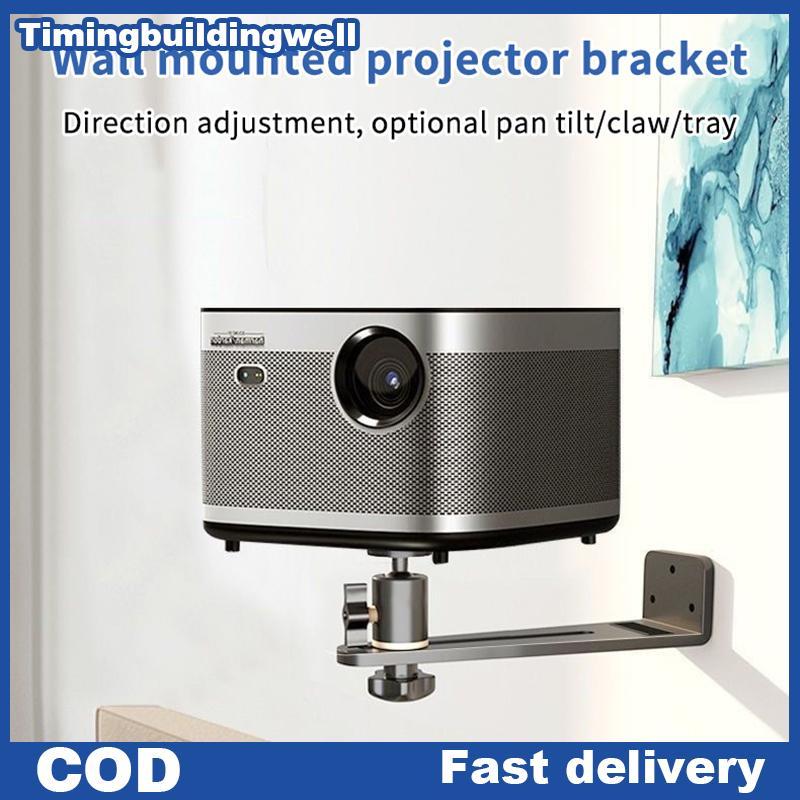 Twth Portable Projector Braet 360° Rotatable Wall Mount Beamer Holder Universal 1/4 สกรูสําหรับ XGIM