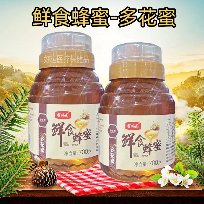 Honey Habies Garden Fresh Food Honey-More Nectar Honey More Nectar 700g Package Local Honey Sweet Da