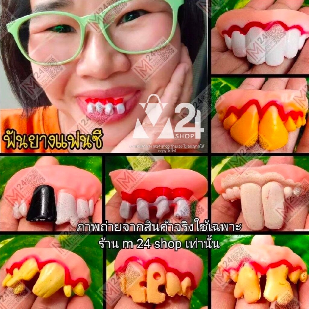 (1 ชิ้น) ฟันยางแฟนซี ของเล่นตลก ของเล่นแกล้งคน พร็อพการแสดง funny halloween vampire fake teeth m24