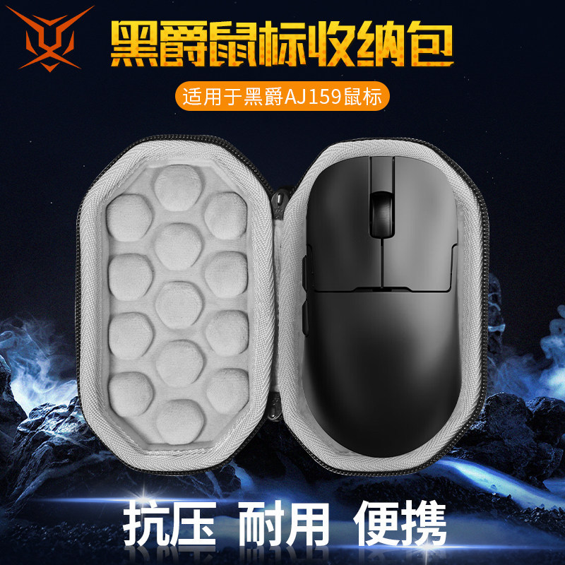 [สติ๊กเกอร์กันลื่นฟรี] เหมาะสําหรับถุงเก็บเมาส์ Ajazz AJ159 การบีบอัด AJ159APEX AJ159PRO ถุงเก็บ AJ1