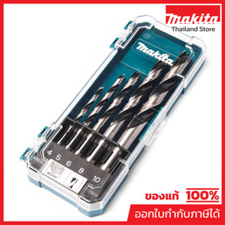 MAKITA มากีต้า MPD-72861 D-72861 ชุดดอกเจาะไม้ 5 ดอก/ชุด(4-1…