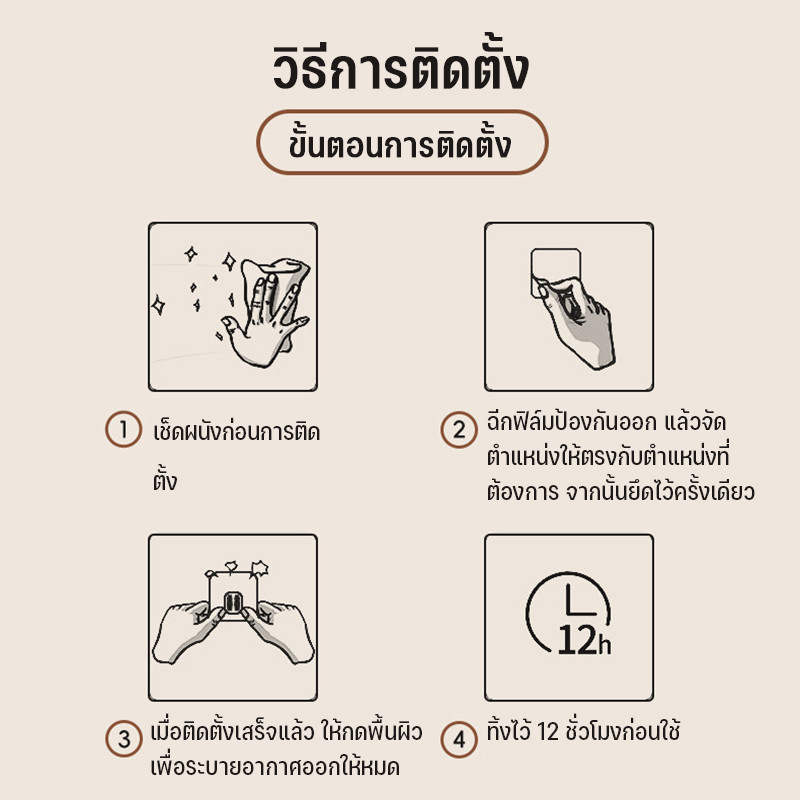2/3 ชั้น ที่วางไดร์เป่าผม ขาตั้งไดร์เป่าผมติดผนัง ที่เก็บไดร์เป่าผม อเนกประสงค์ไม่ต้องเจาะรู ราคา ถูกที่สุด ดีลบีเคเค แกลเลอรีภาพที่ 6