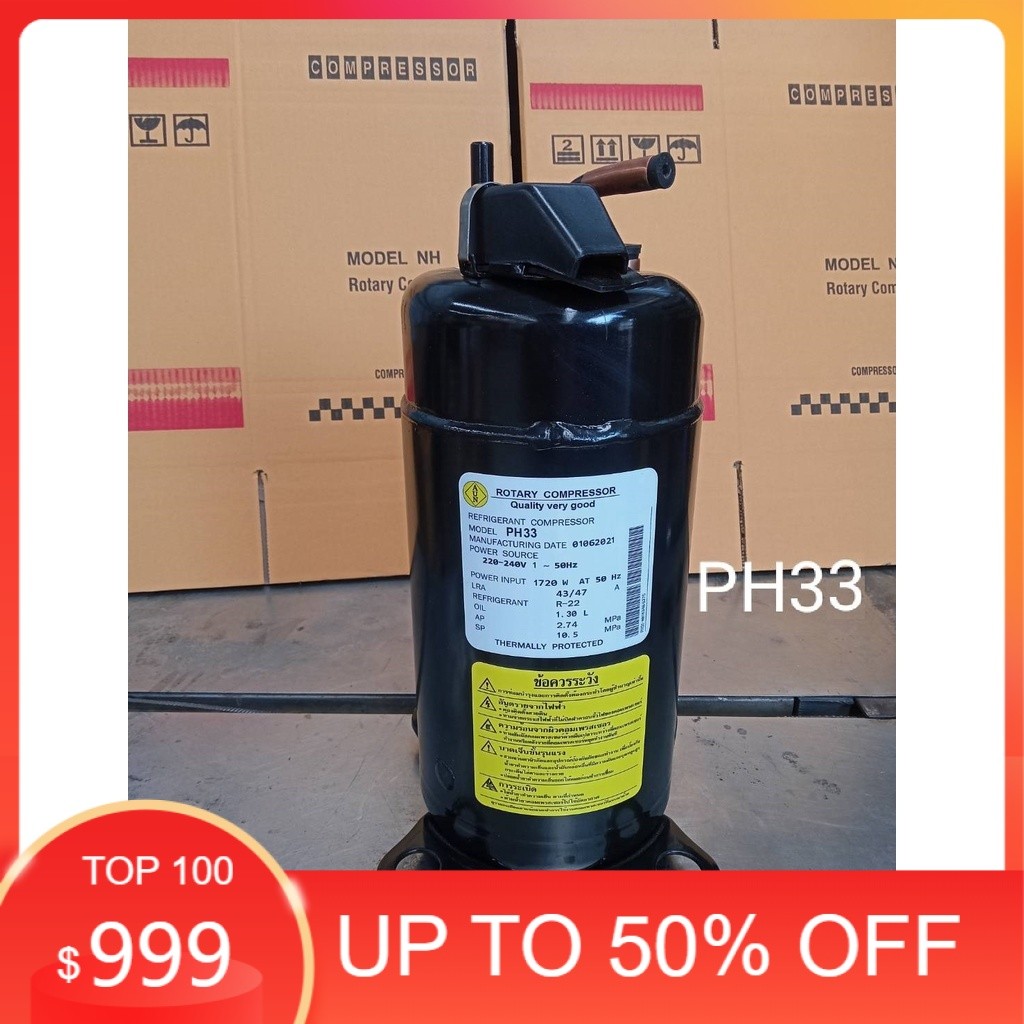 คอมเพรสเซอร์  ยี่ห้อมิสซู รุ่น PH33 ขนาด 20000 btu มือสอง r22สินค้ามือสอง สภาพ สวย 90% เหมือนใหม่