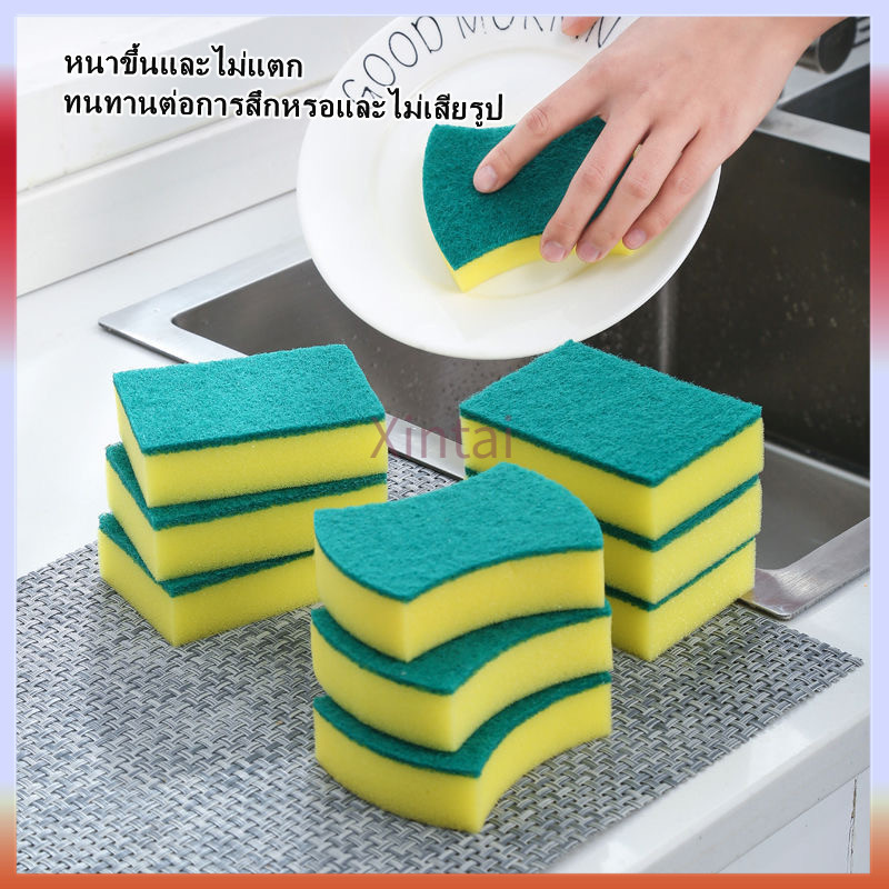 Xintai ฟองน้ำล้างจาน ฟองน้ำนาโน  ฟองน้ำล้างจาน แผ่นขัด
