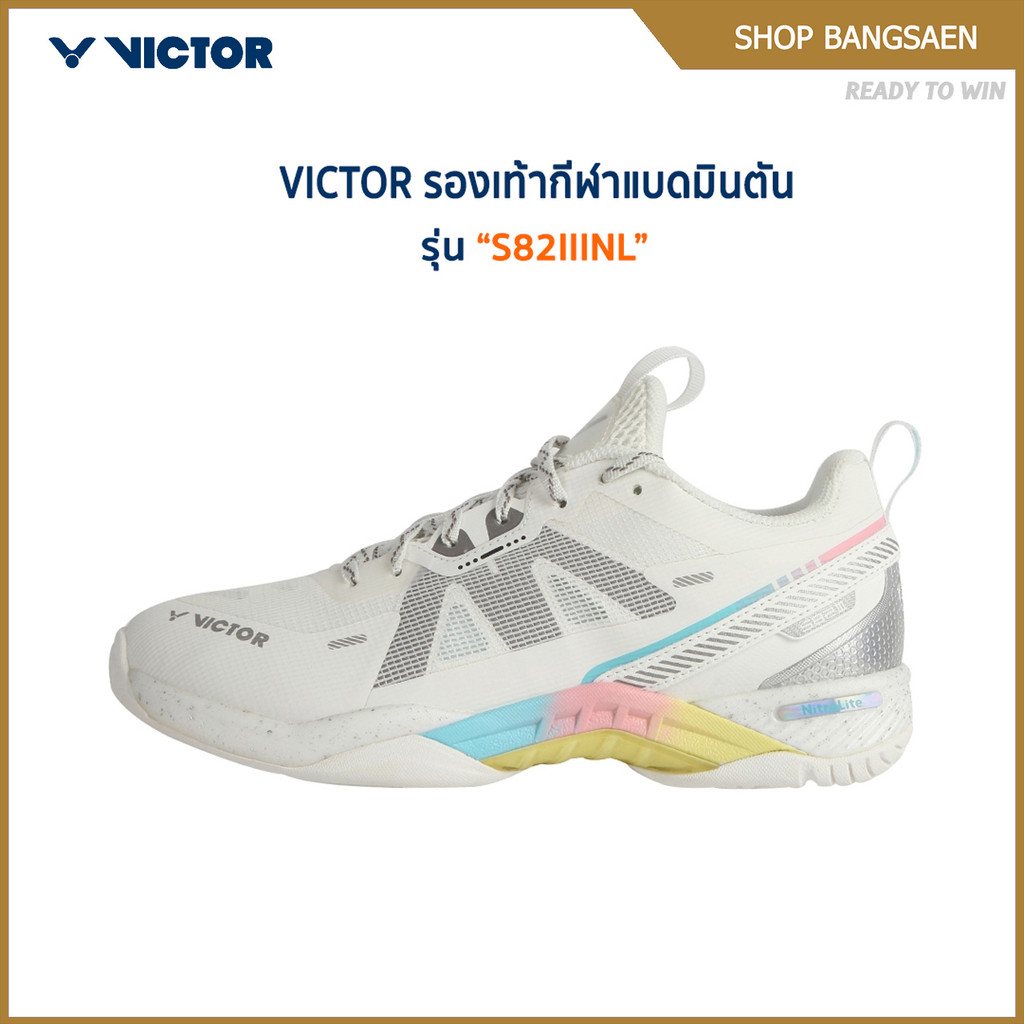 VICTOR รองเท้ากีฬาแบดมินตัน รุ่น S82IIINL
