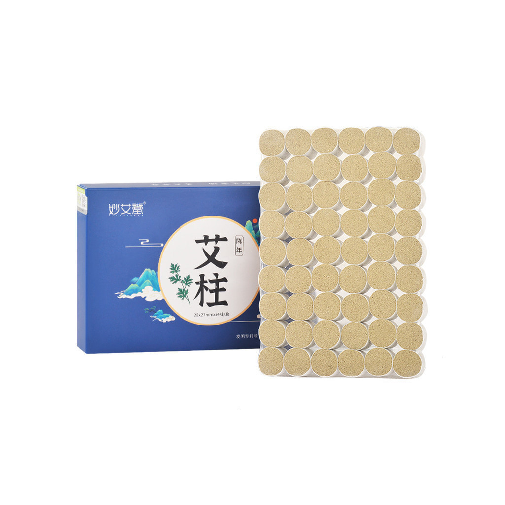 Ai Chuchuu Miao Ai Tang กล่อง 20 * 27 Bold Moxibustion คอลัมน์ Moxibustion ในครัวเรือน 8U6H