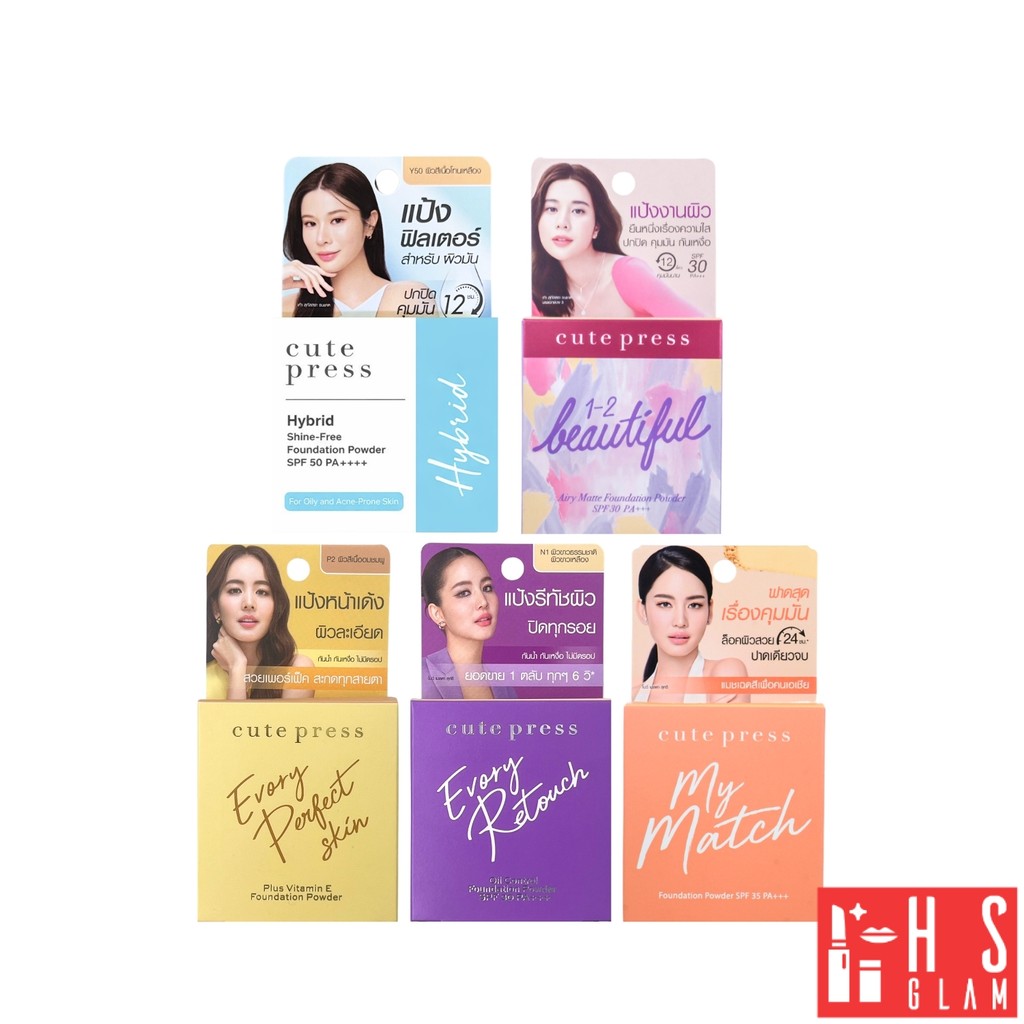 Cute Press  คิวท์เพรส แป้ง ผสม รองพื้น แป้ง พกพา คุมมัน เนื้อเนียน สีสวย สีไม่ดรอป แป้งพัฟ ขนาด 5 g