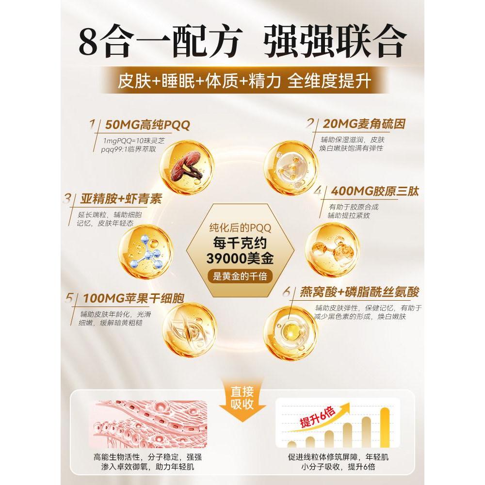 NOOBO American pqq Wheat Keratin Sulfur Ferminated Argiine แคปซูลคอลลาเจนนําเข้า Aging Facial Whiten