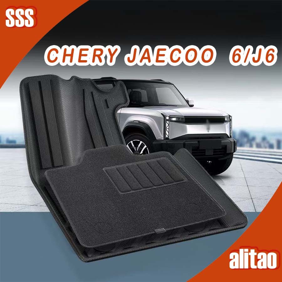 [READY] JAECOO 6 EV Foot Pad CHERY ICAR 03 Body kit jaecoo J6 Car decoration accessories E8V3