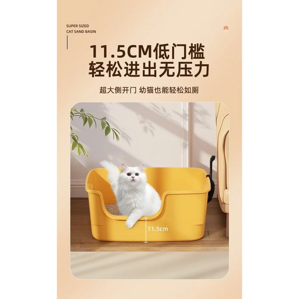กระบะทรายแมวขนาดใหญ่พิเศษ แบบเปิดสำหรับแมวขนาดใหญ่ thumbnail 8