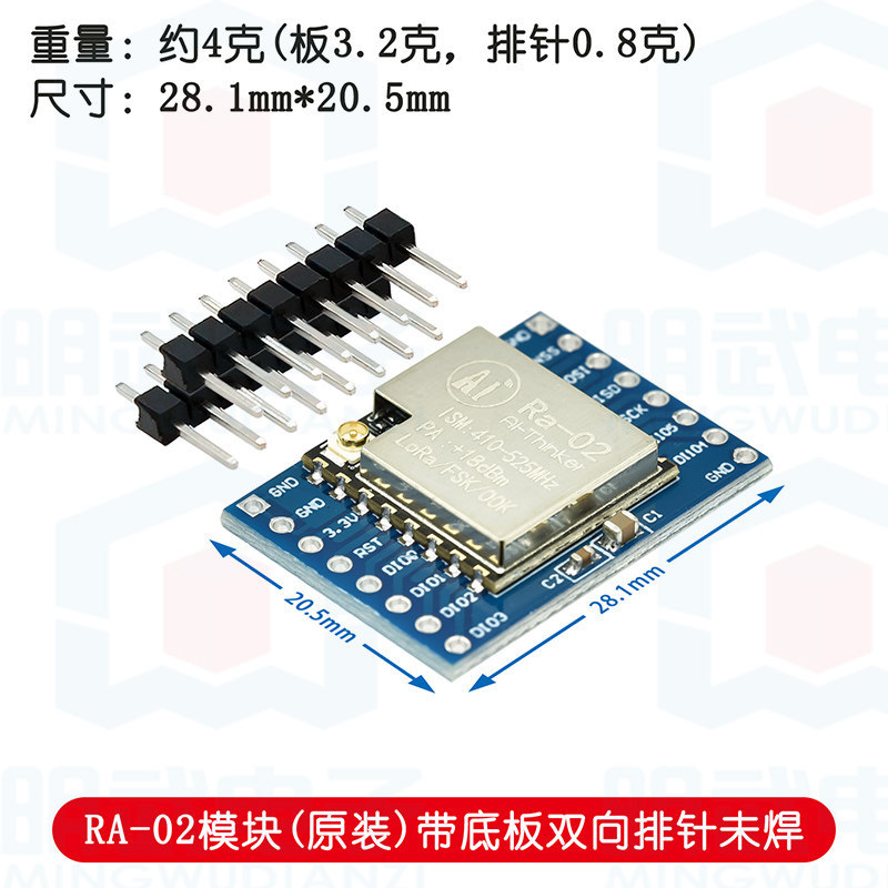 พร้อมแผ่นด้านล่าง SX1278 LORA โมดูล Anxinke LORA RA-02 LORA