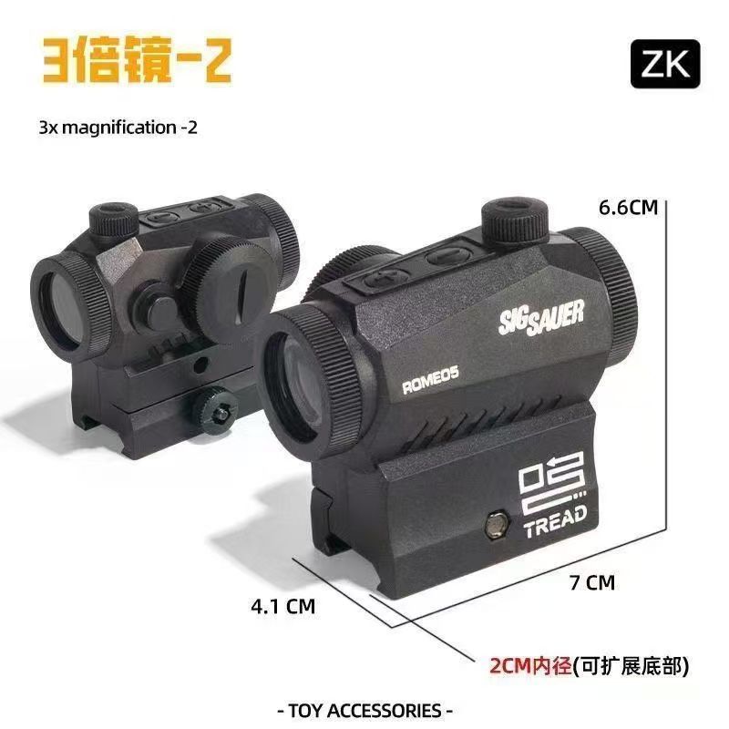 PUBG HD 6 ครั้งกระจกของเล่นตกแต่งนุ่มยืดหยุ่น * เฉพาะรางปรับ 20-23mmM416/M24 อุปกรณ์เสริม/3.16