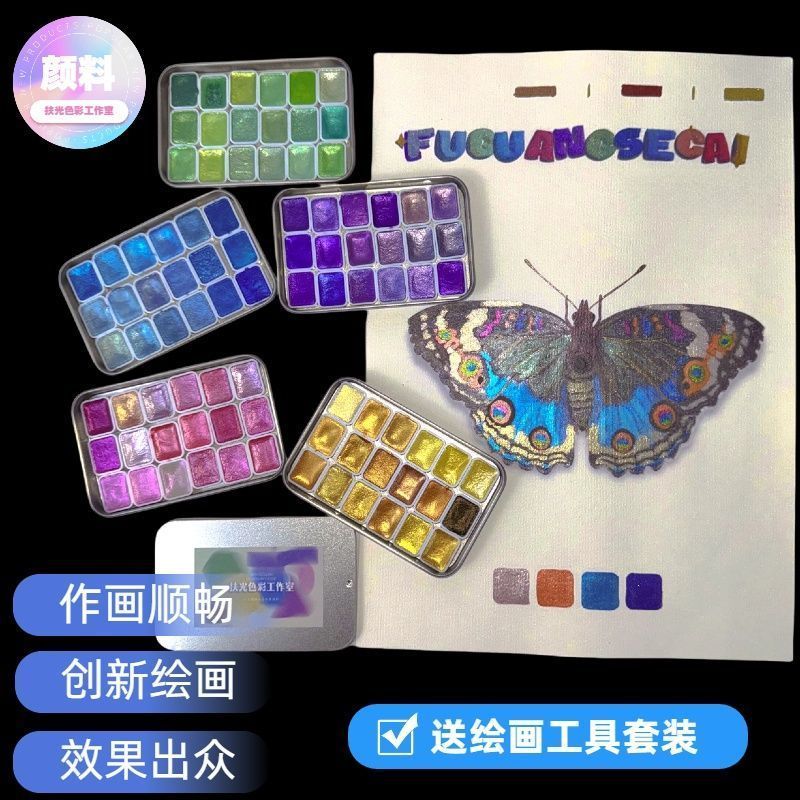 Gouache สี gouache [Fuguang] 3.13