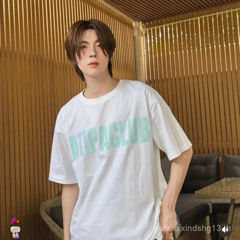 Atipa - Neutrix ATIPA CLUB  เสื้อยืดโอเวอร์ไซส์ ทรงสวย ผ้านิ่ม ใส่สบาย