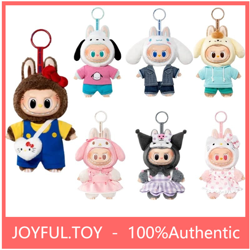 POPMART LABUBU Sanrio Family Vinyl Plush Pendant Mystery Box Gift