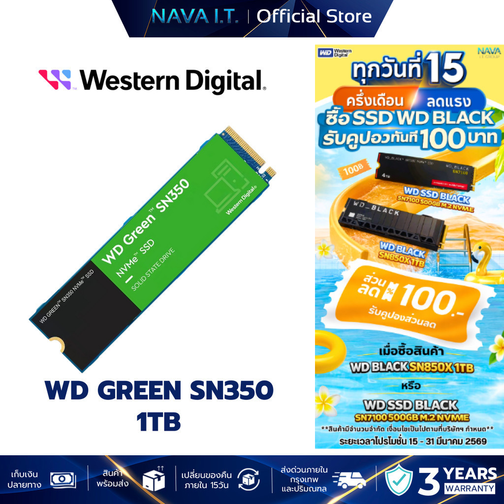 WD SSD M.2 NVMe WD GREEN SN350 1TB (WDS100T3G0C)