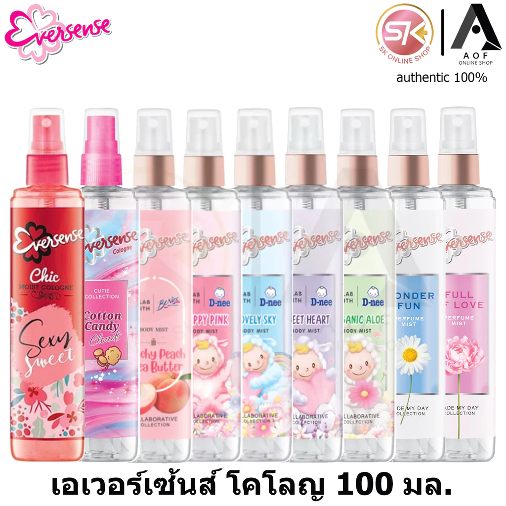 Eversense Chic Moist Cologne เอเวอร์เซ้นส์ ชิค มอยซ์ โคโลญ 100 มล.