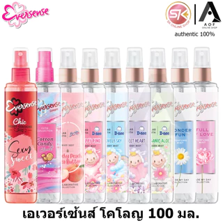 Eversense Chic Moist Cologne เอเวอร์เซ้นส์ ชิค มอยซ์ โคโลญ 100 มล.