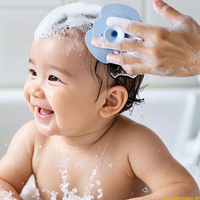 Wonder Infant Soft Silicone Scalp Massage Head แปรงทําความสะอาดสําหรับผิวแพ้ง่าย