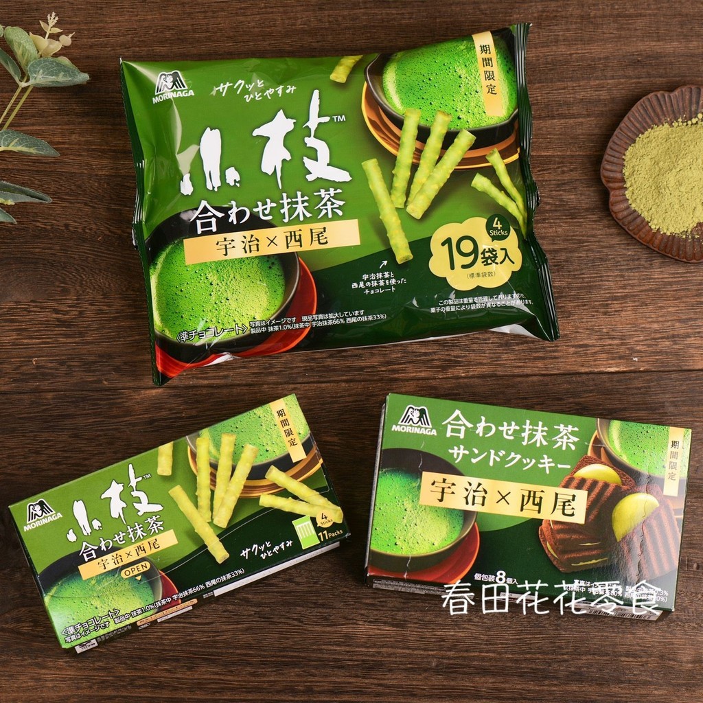 นําเข้า Morinaga Morinaga Matcha Limited Twig Chocolate Sandwich Coating Biscuit Stick Casual Snacks