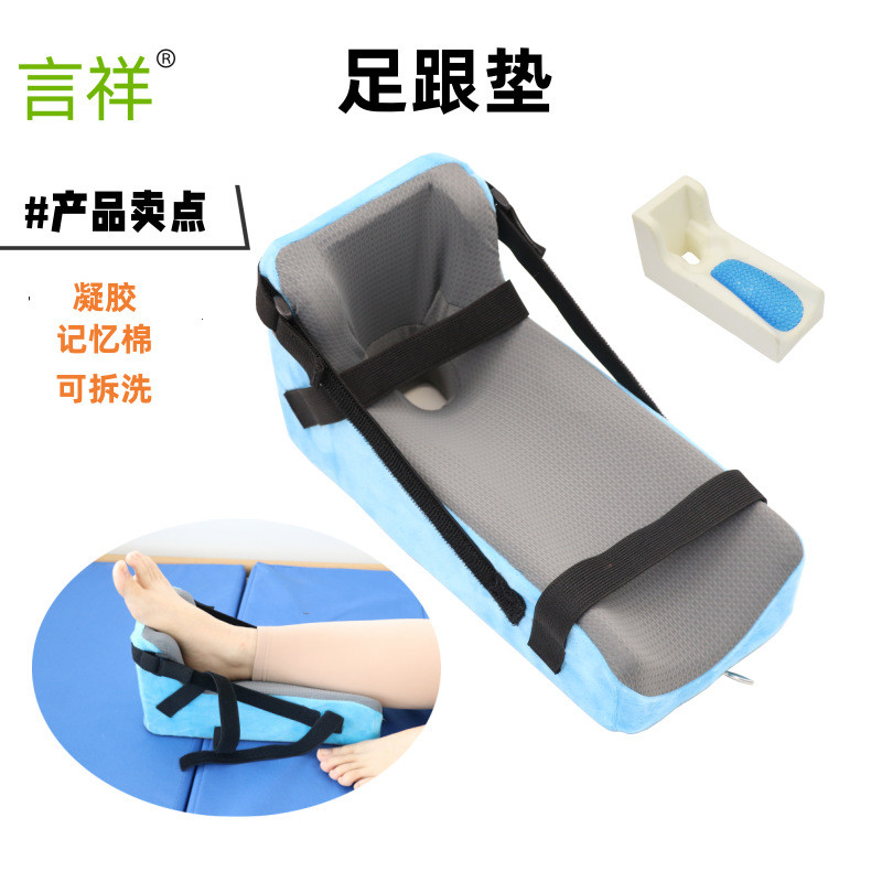 Yanxiang Bed Heel Cover Long Bed Cover Memory Foam Gel Heel High Cushion [dsa]