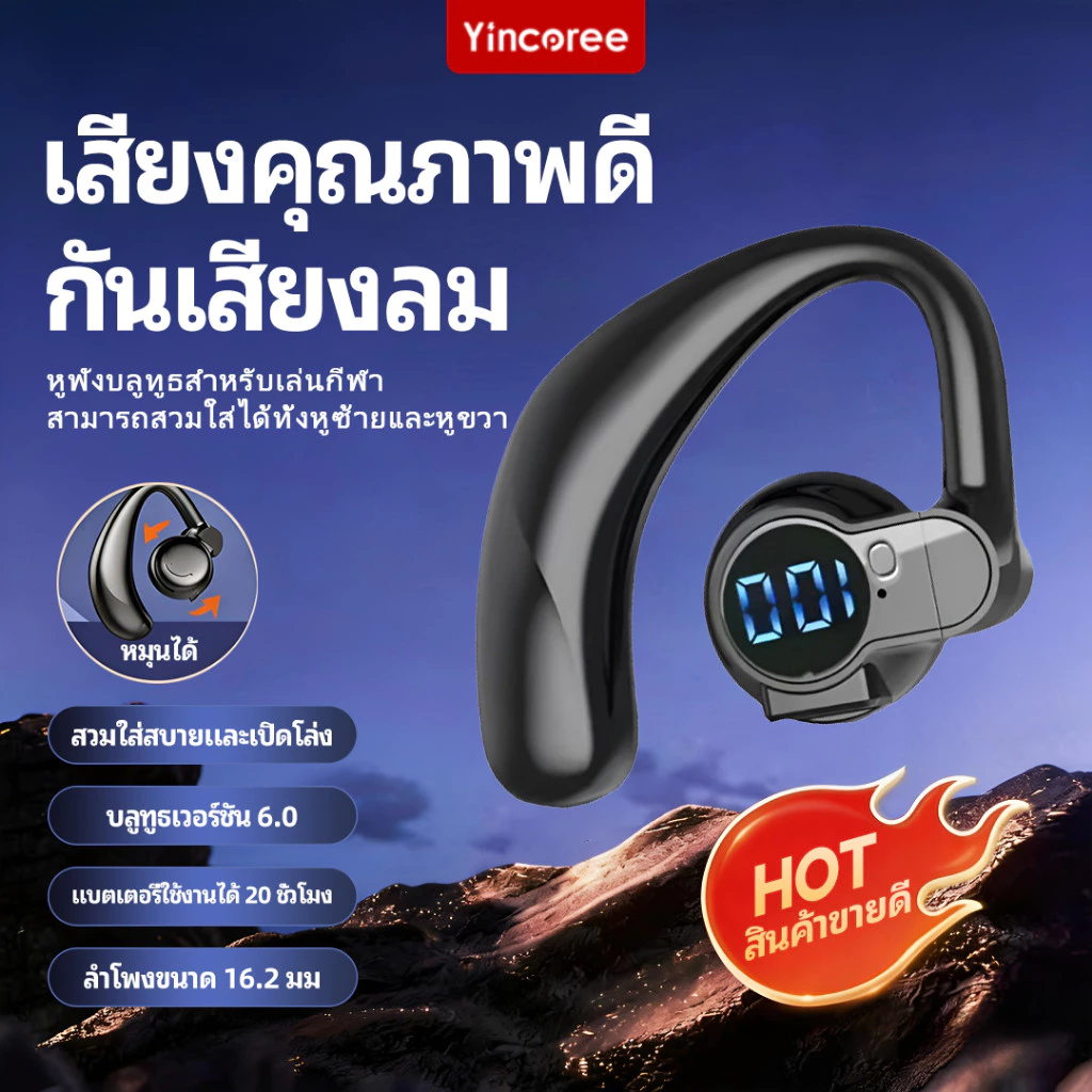【รับประกัน 3 ปี】หูฟังไร้สายเดี่ยว Air Conduction OWS หูฟัง HiFi เพลงกีฬาเสียงรบกวน ชุดหูฟังสําหรับสมาร์ทโฟนทุกรุ่น