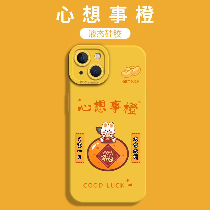 iphone 16 case เคส 16 pro max เหมาะสําหรับ 16 Apple 14 เคสโทรศัพท์ iPhone13pro Wishes Come True 12mi