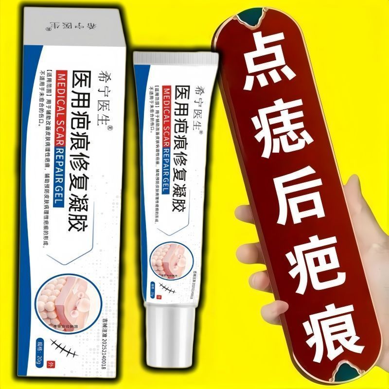 หลังจาก Dotting White Scars Dotting Scars Leaving Pit Red Print Black Print Bump Scars Pit Scars Sca