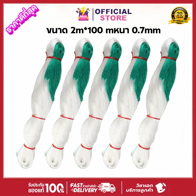 ค้างปลูกผัก ค้างผัก 2*100m โครงไม้เลื้อย ค้างไม้เลื้อย ตะข่ายไนลอน ต้นไม้เลื้อย อวนแตง ตาข่ายปลูกแตงกวา ตาข่ายปลูกผัก